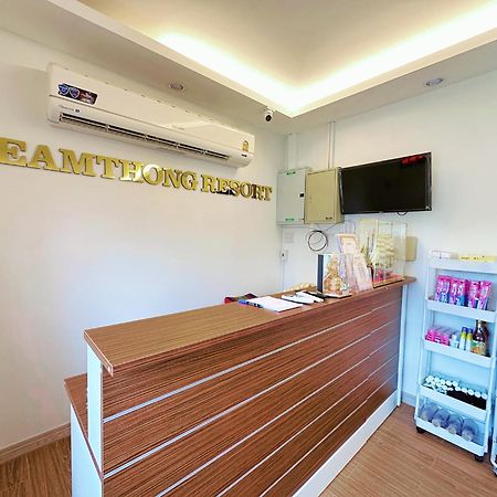 Seamthong Resort เสียมทองรีสอร์ท Ban Siam Exterior photo